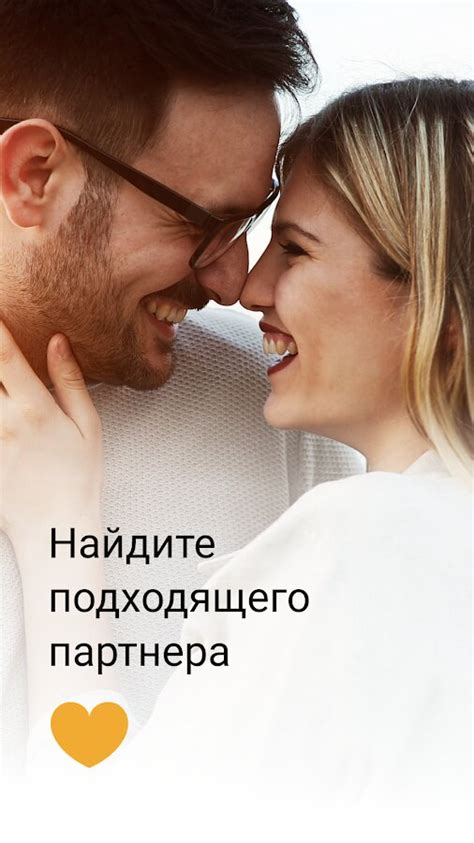 evermatch сайт знакомств|Скачать Знакомства и общение Evermatch на ПК